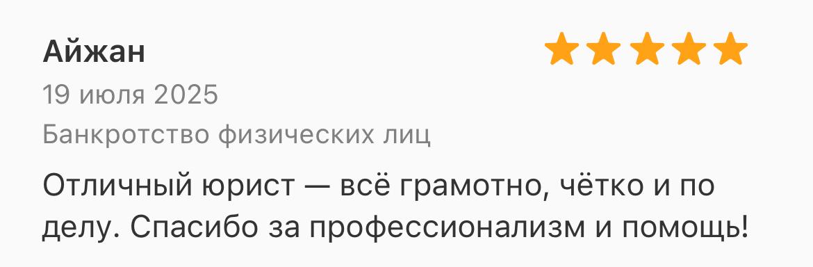 WhatsApp Image 2025-08-09 at 23.25.30 (1)