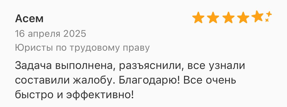 WhatsApp Image 2025-08-09 at 23.25.30